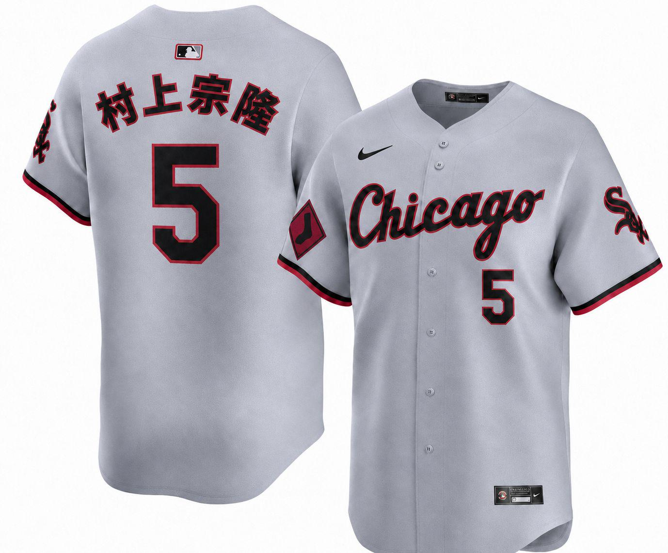 Men's Chicago White Sox  Nike Gray Road Limited custom Jersey