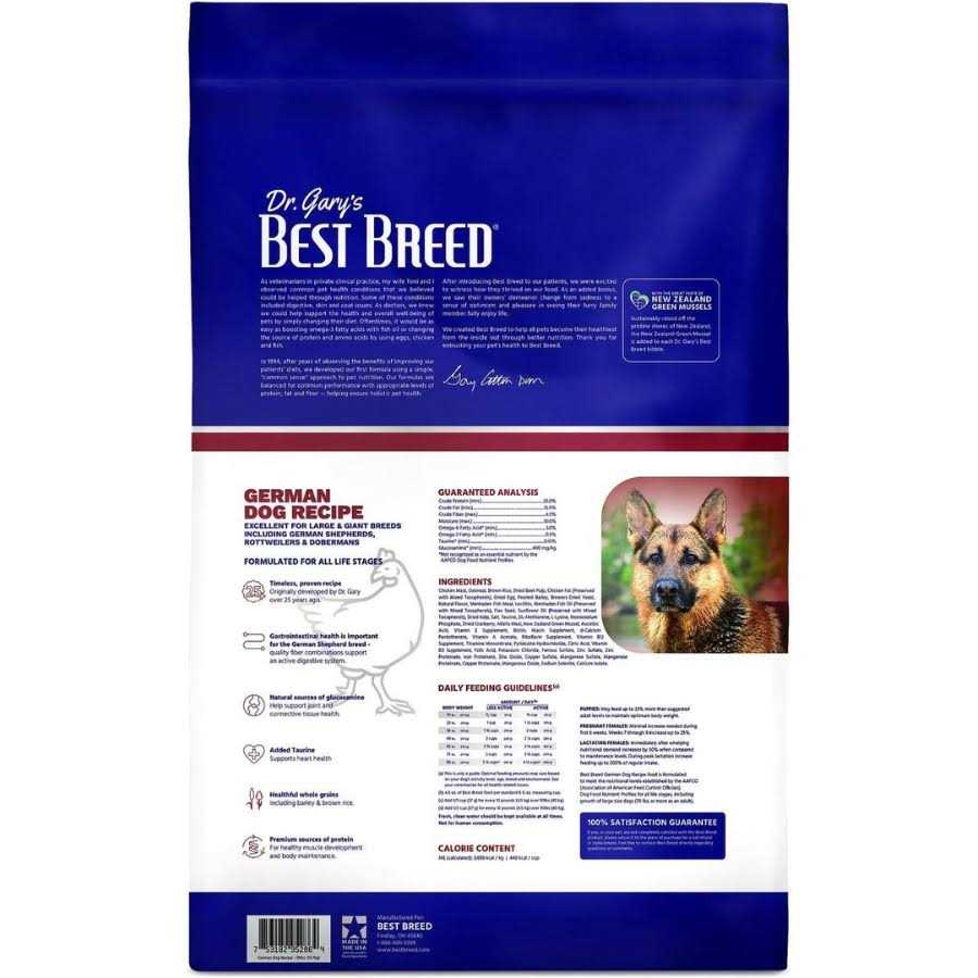 Dr. Gary’s Best Breed German Dry Dog Food