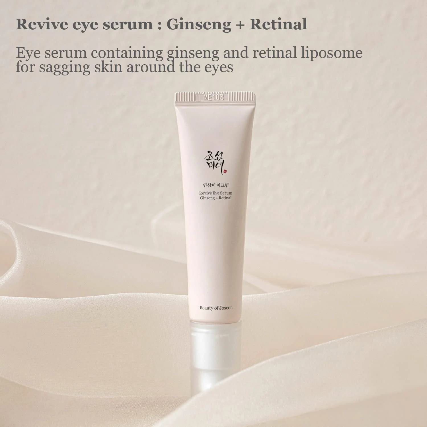 Revive Eye Serum : Ginseng + Retinal 30ml