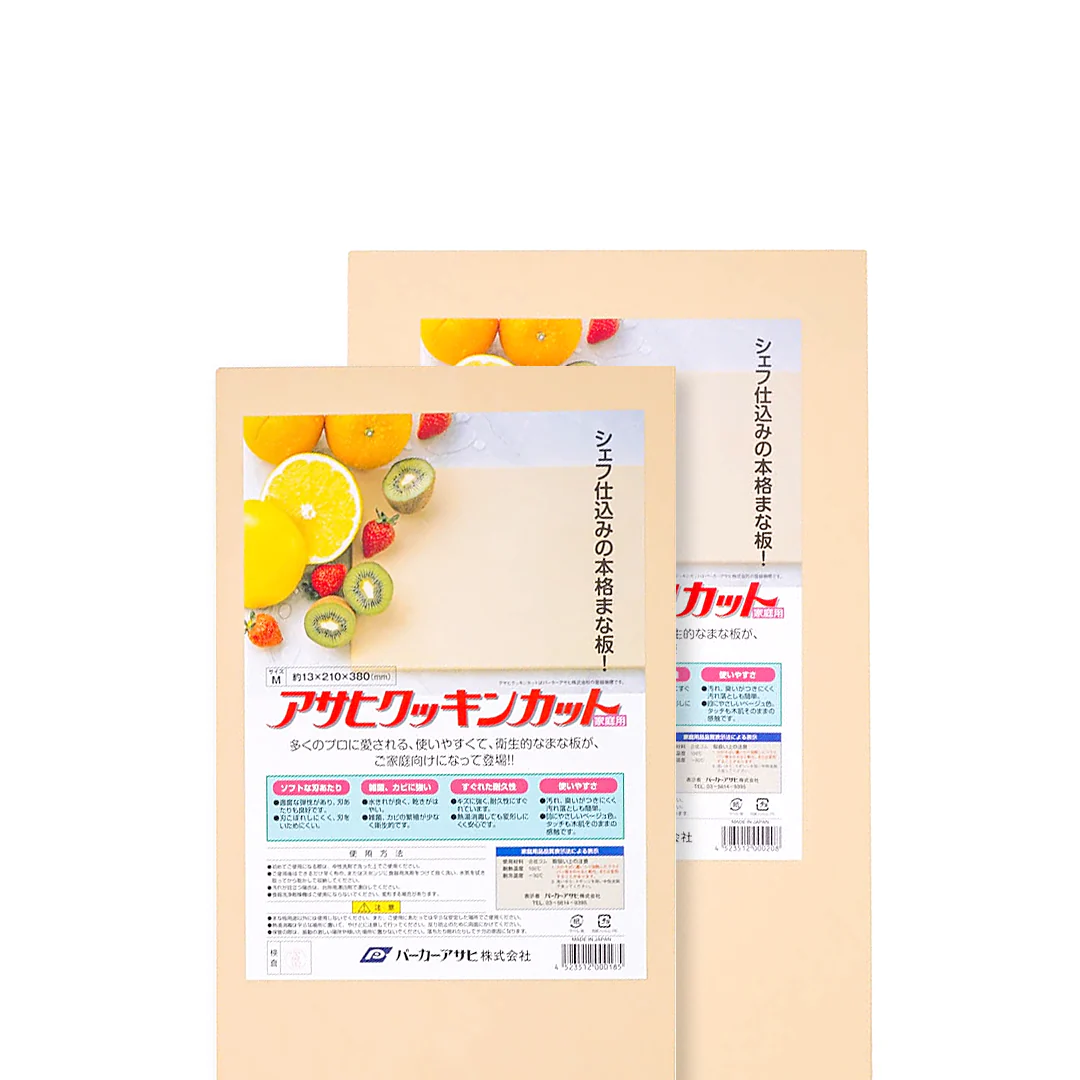 Asahi Antibacterial Rubber Cutting Board - Made in Japan