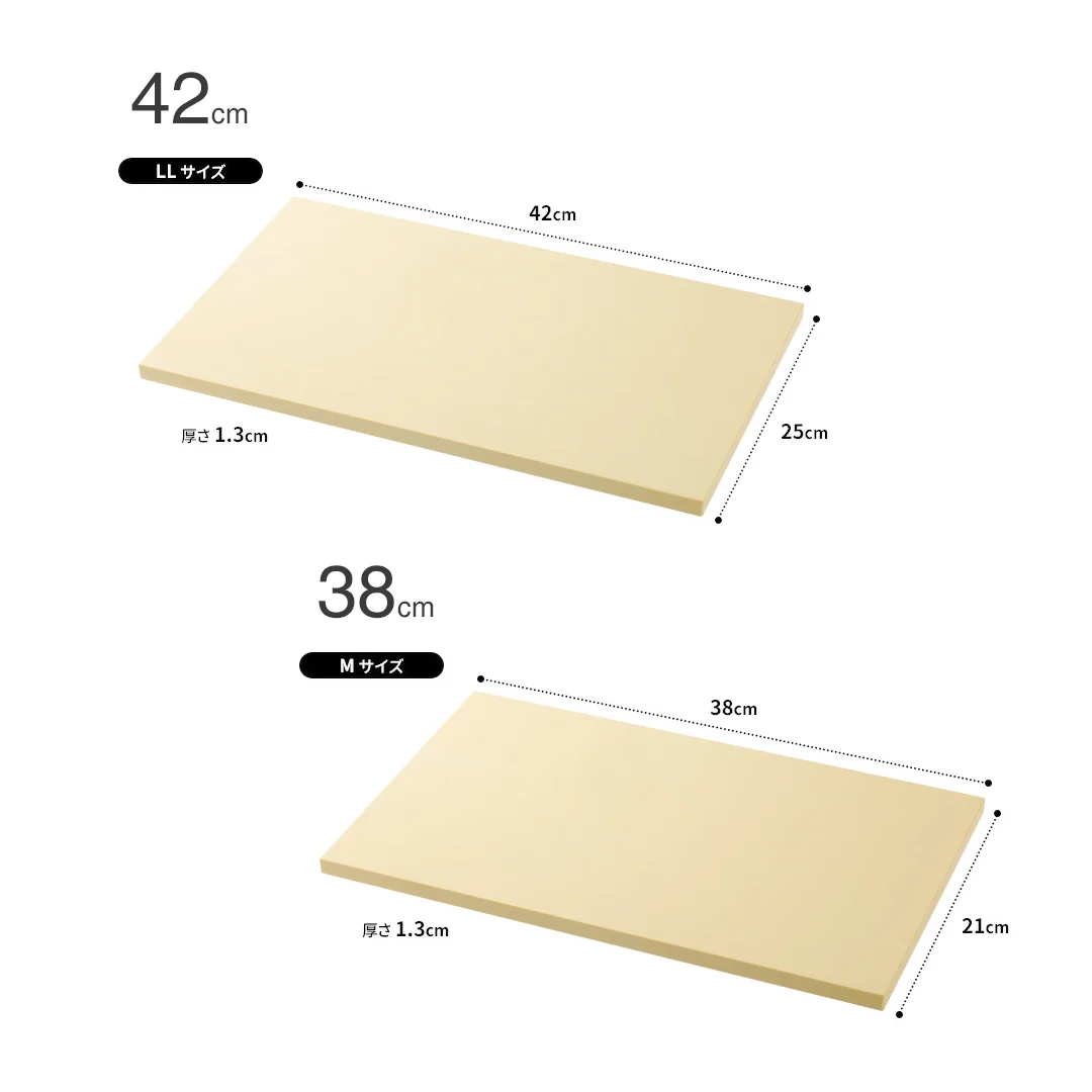 Asahi Antibacterial Rubber Cutting Board - Made in Japan