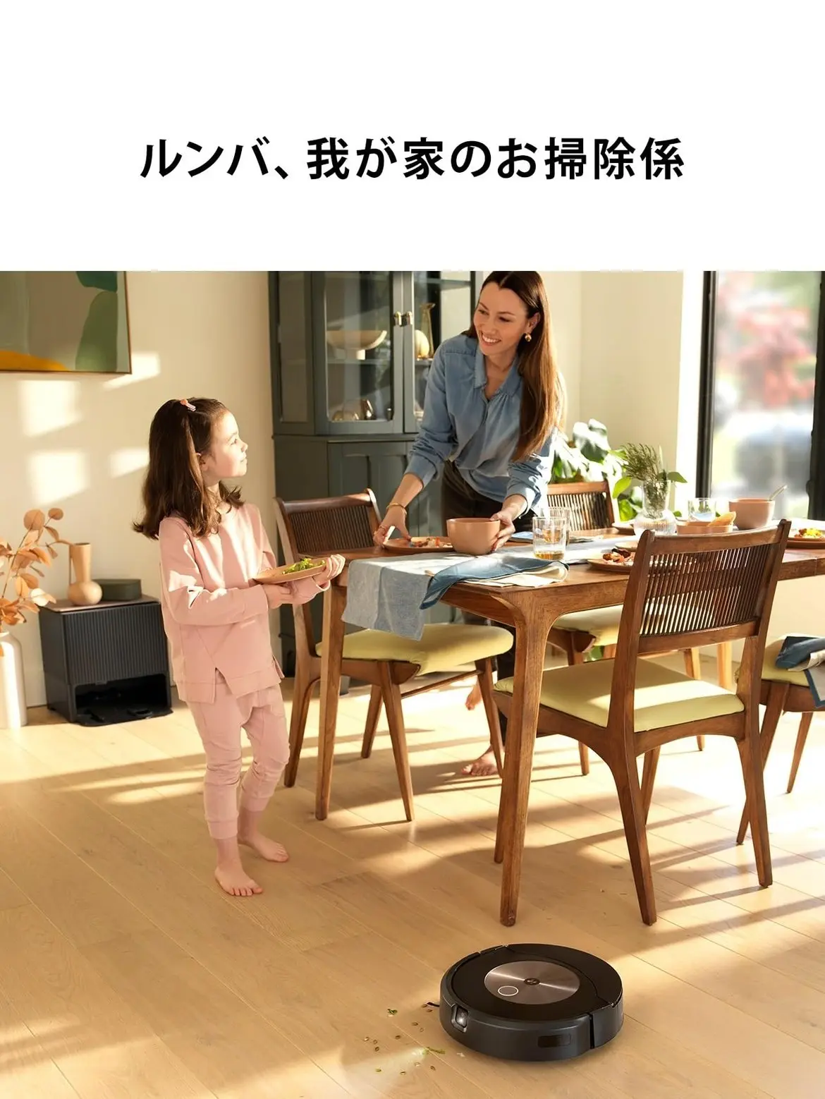 iRobot Roomba j7+ (7550) Self-Emptying Robot Vacuum – Avoids Common Obstacles Like Socks, Shoes, and Pet Waste, Empties Itself for 60 Days, Smart Mapping, Works with Alexa