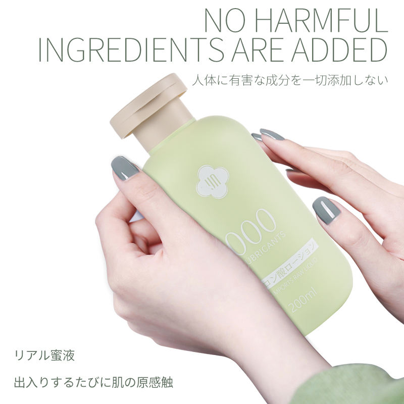 YouMe 0 Tactile Hyaluronic Acid Lubricant 200ml - 