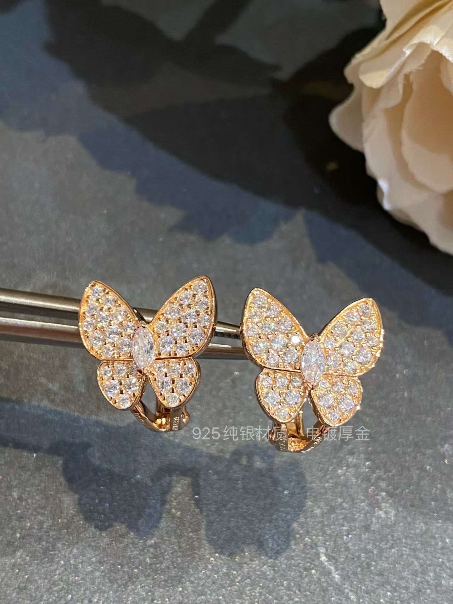 Replica Van Cleef & Arpels Two Butterfly Earrings