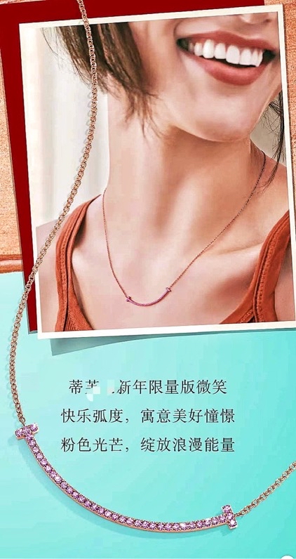 Replica Tiffany Rose Gold Chain Pink Diamond Smile Necklace