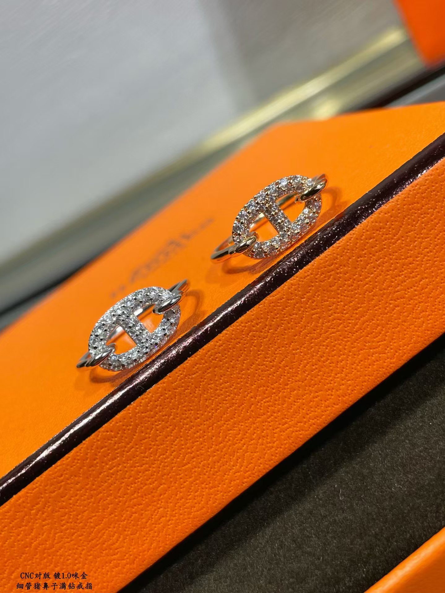 Replica Hermes Farandole Ring