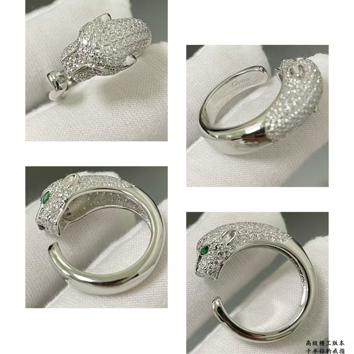 Replica Cartier Panthère De Leopard Head Ring