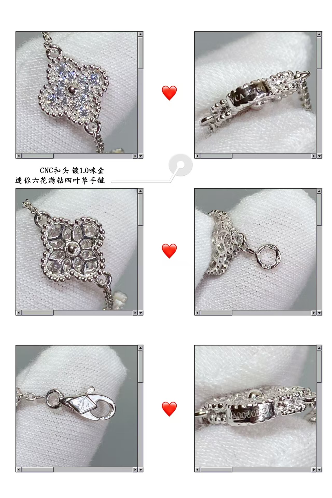 Replica Van Cleef & Arpels Full Diamond Six Clover Bracelet 0.9mm