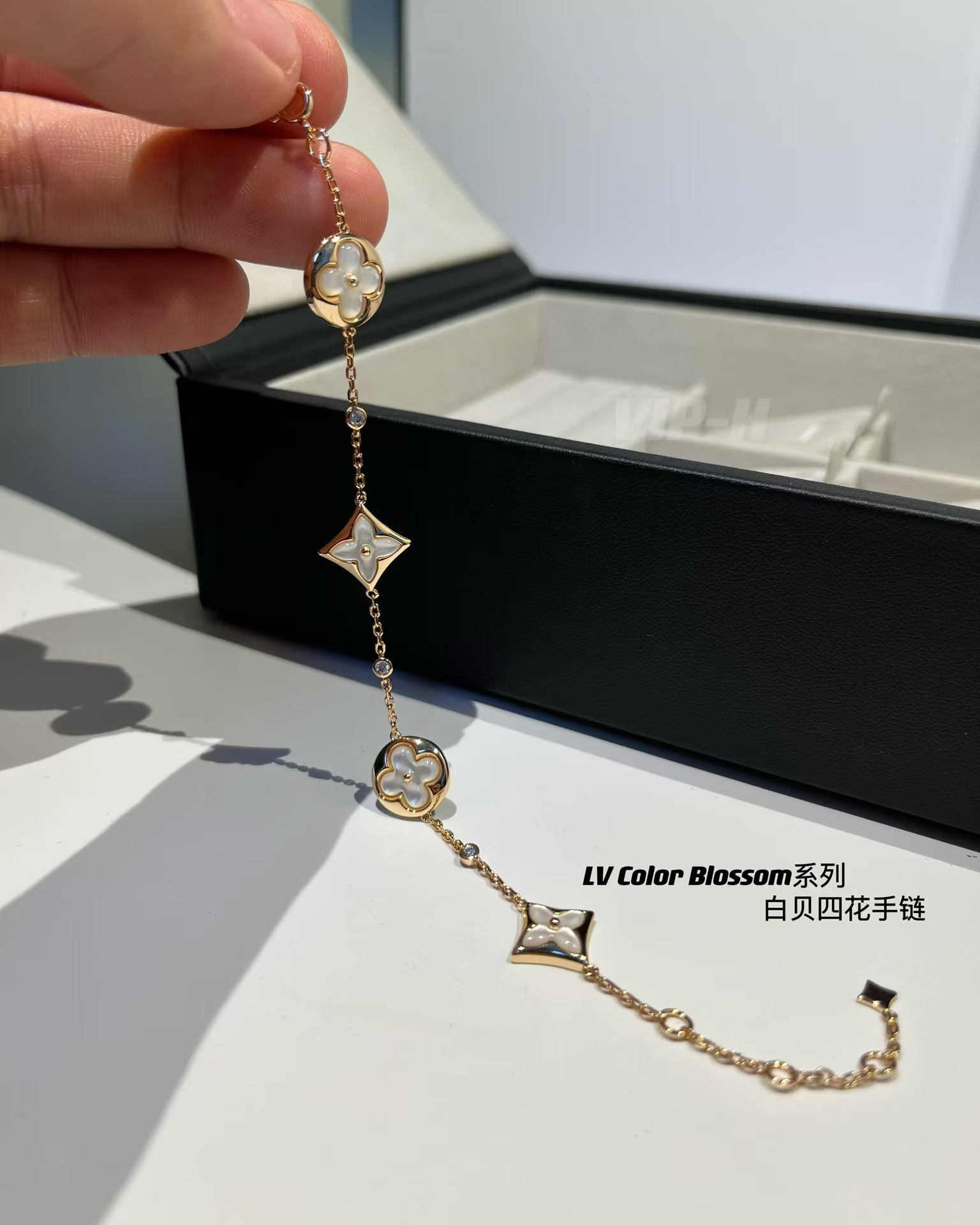 Replica Louis Vuitton Color Blossom Star Sun Bracelet