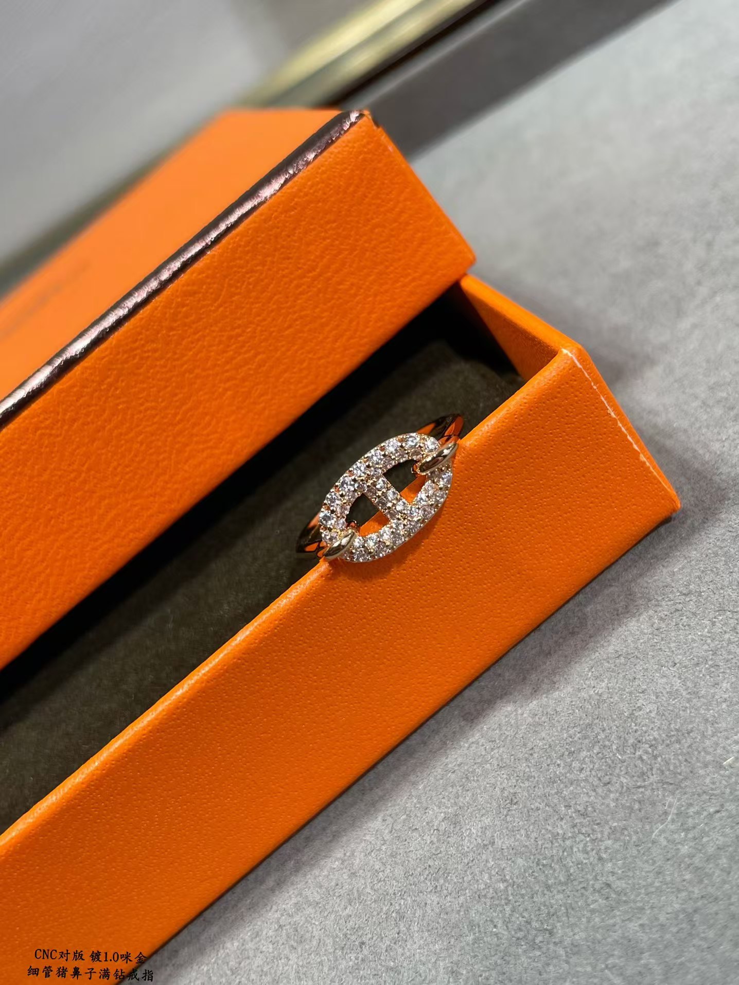 Replica Hermes Farandole Ring