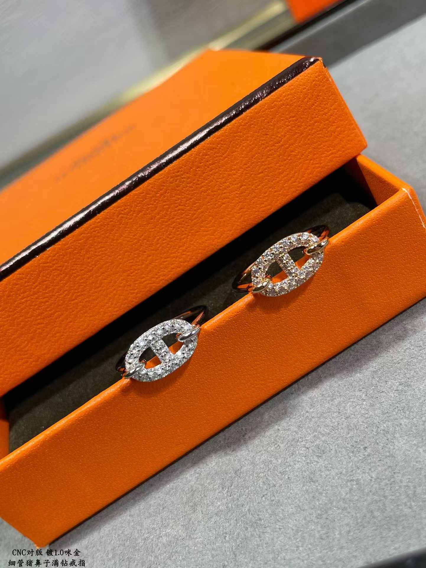 Replica Hermes Farandole Ring