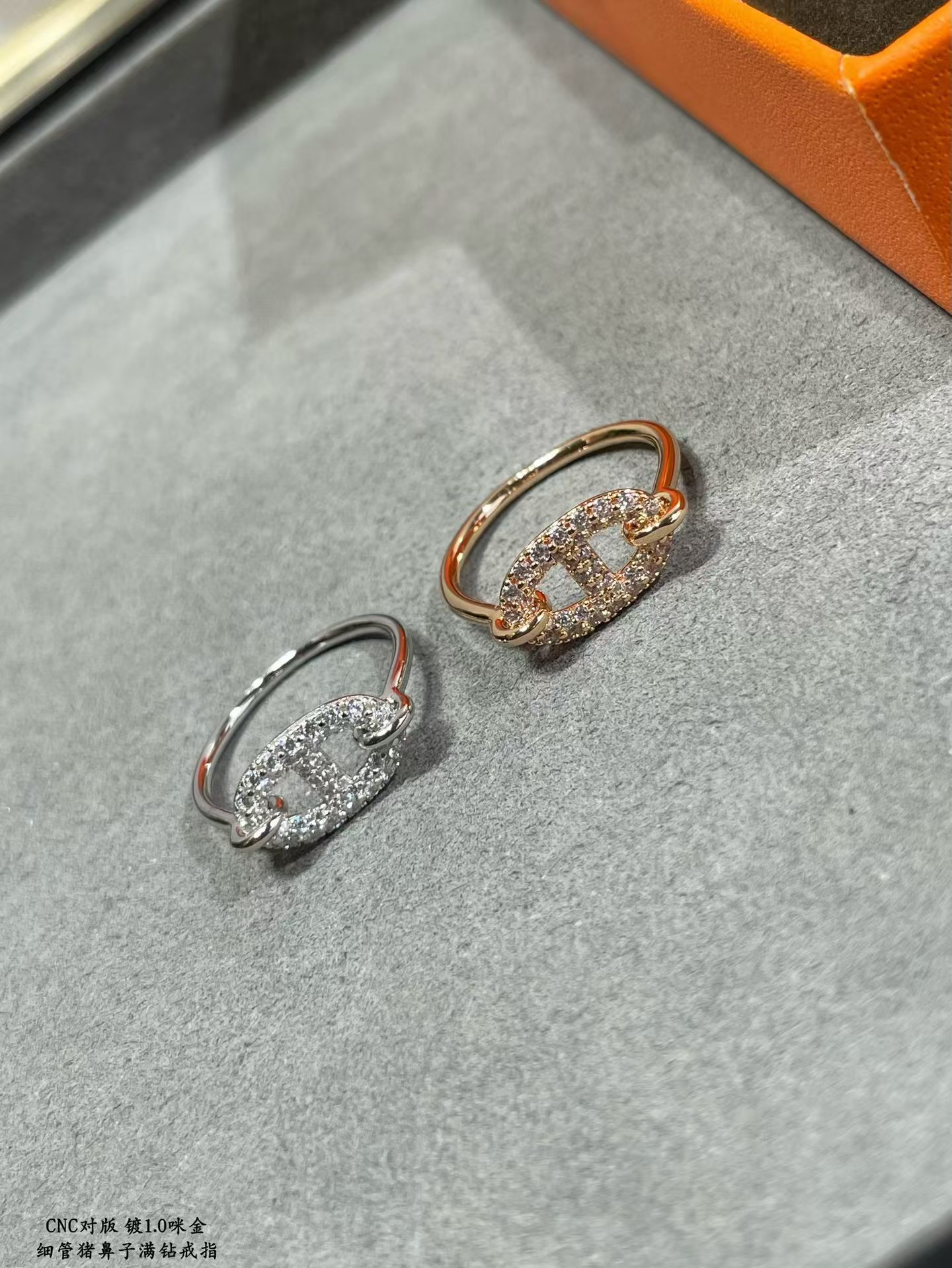 Replica Hermes Farandole Ring