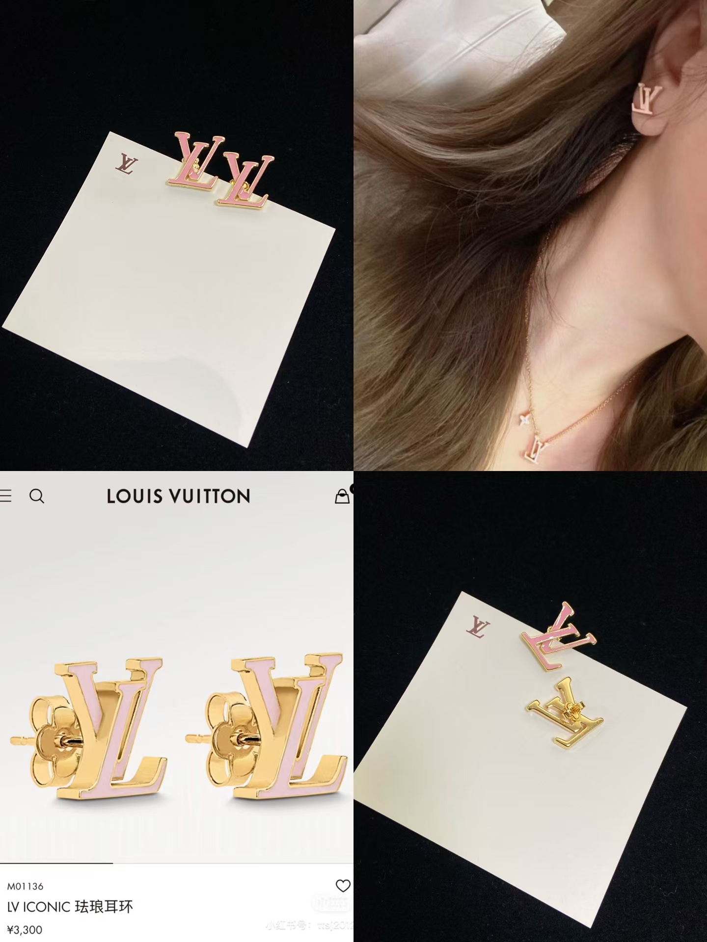 Replica Louis Vuitton Pink LV Letter Earrings