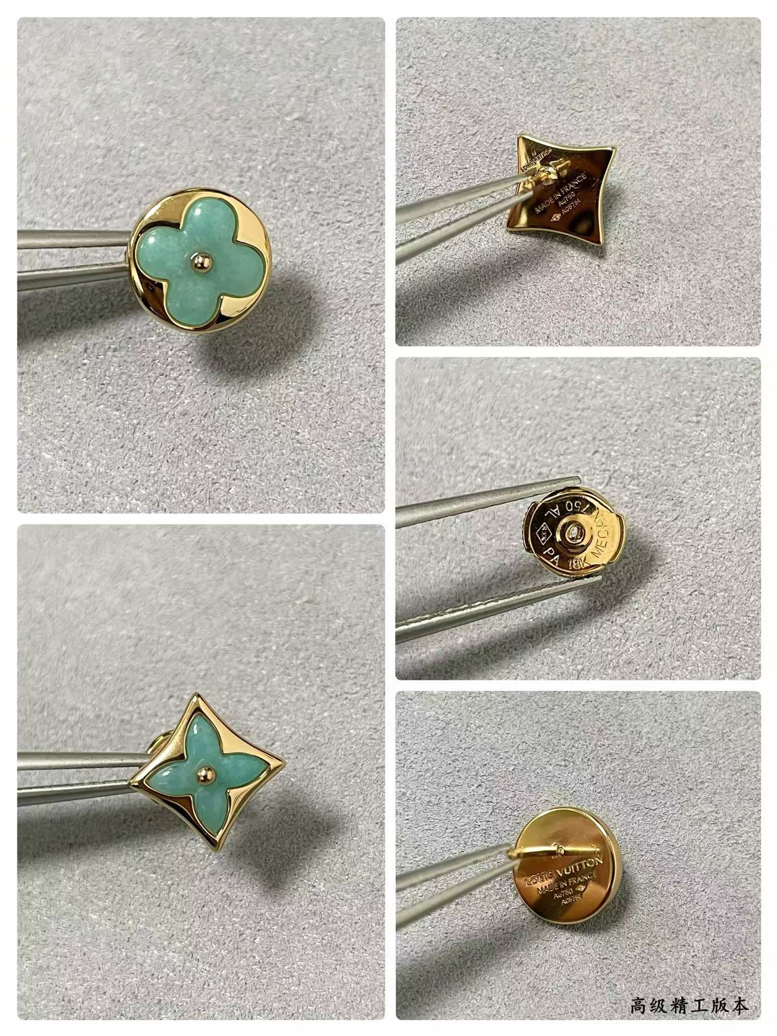 Replica Louis Vuitton AB Style Amazonite Stud Earrings
