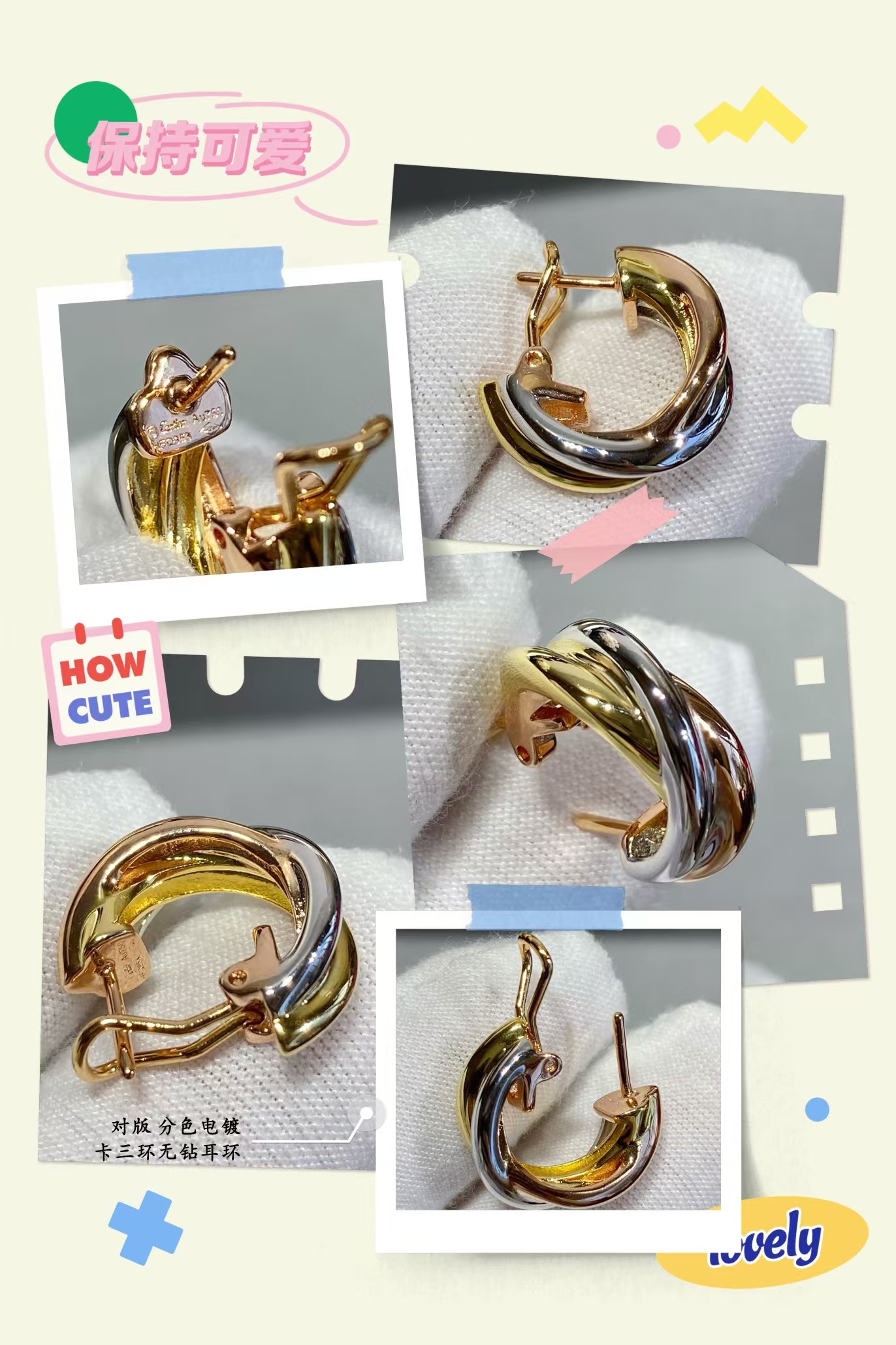 Replica Cartier Three Colors Metal Hoop Earrings