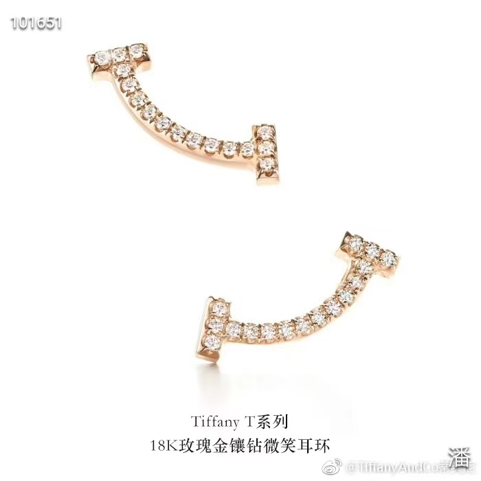 Replica Tiffany T Smile With Diamond Earrings