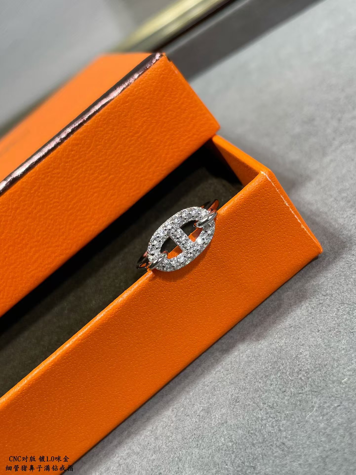 Replica Hermes Farandole Ring