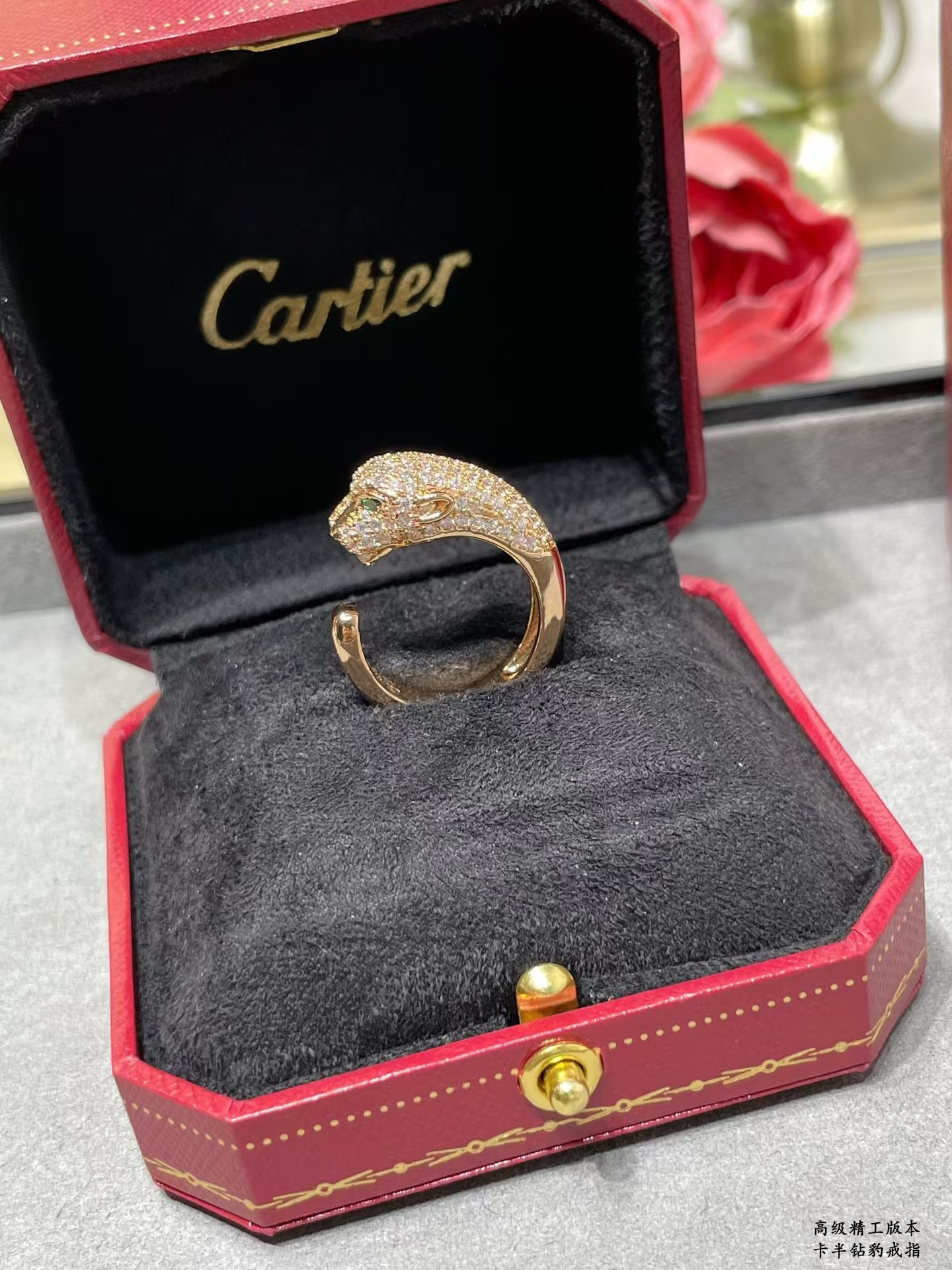 Replica Cartier Panthère De Leopard Head Ring