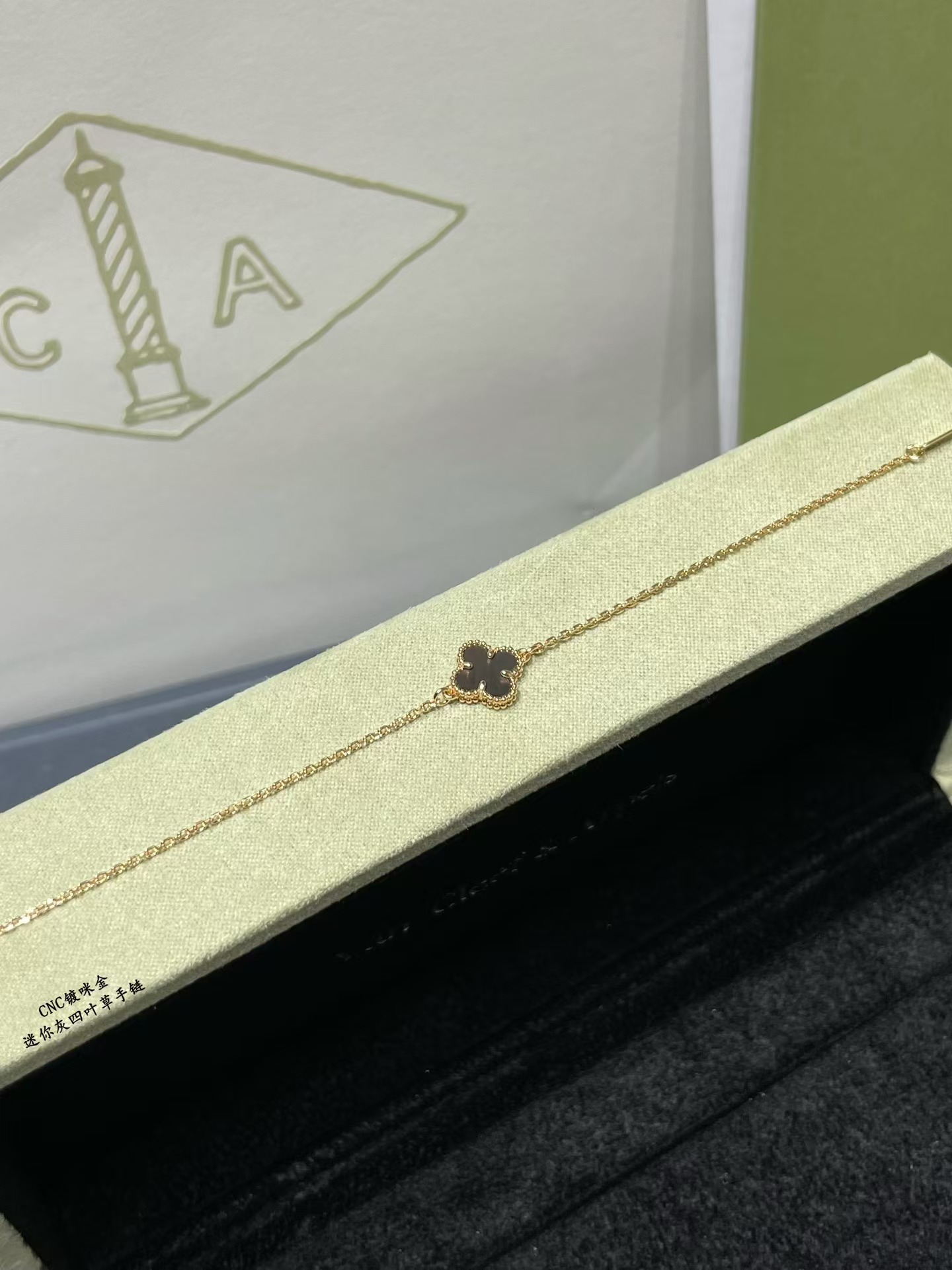 Replica Van Cleef & Arpels Natural Grey Mother of Pearl Single Clover Bracelet