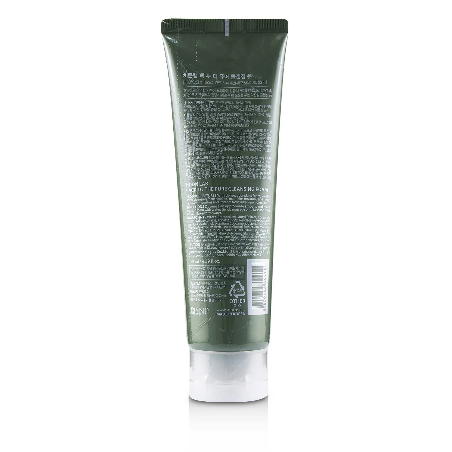 SNP Hddn=Lab Back To The Pure Cleansing Foam - Calming & Soothing Cleanses Fine Dust  130ml/4.39oz