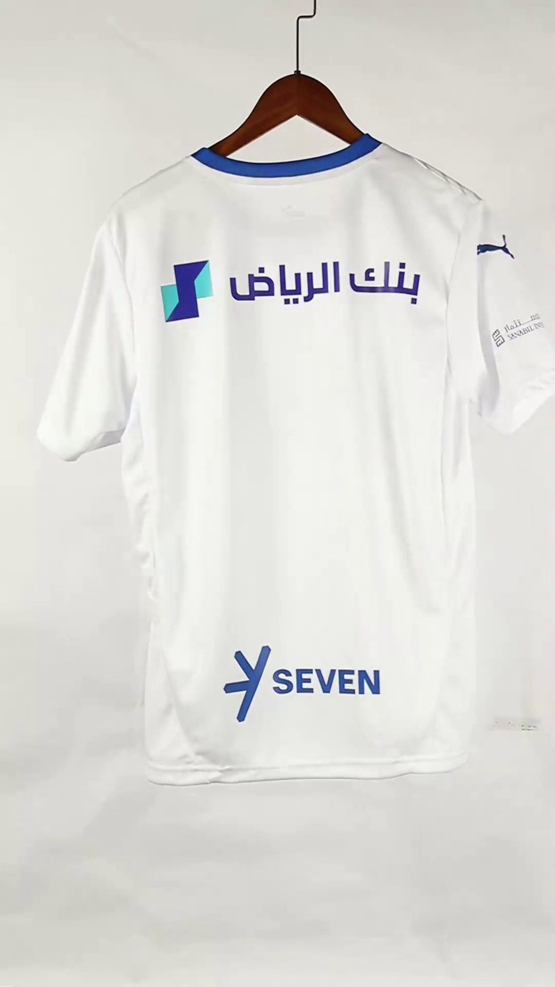 Al Hilal SFC Soccer Jersey Away Custom Shirt 2024/25