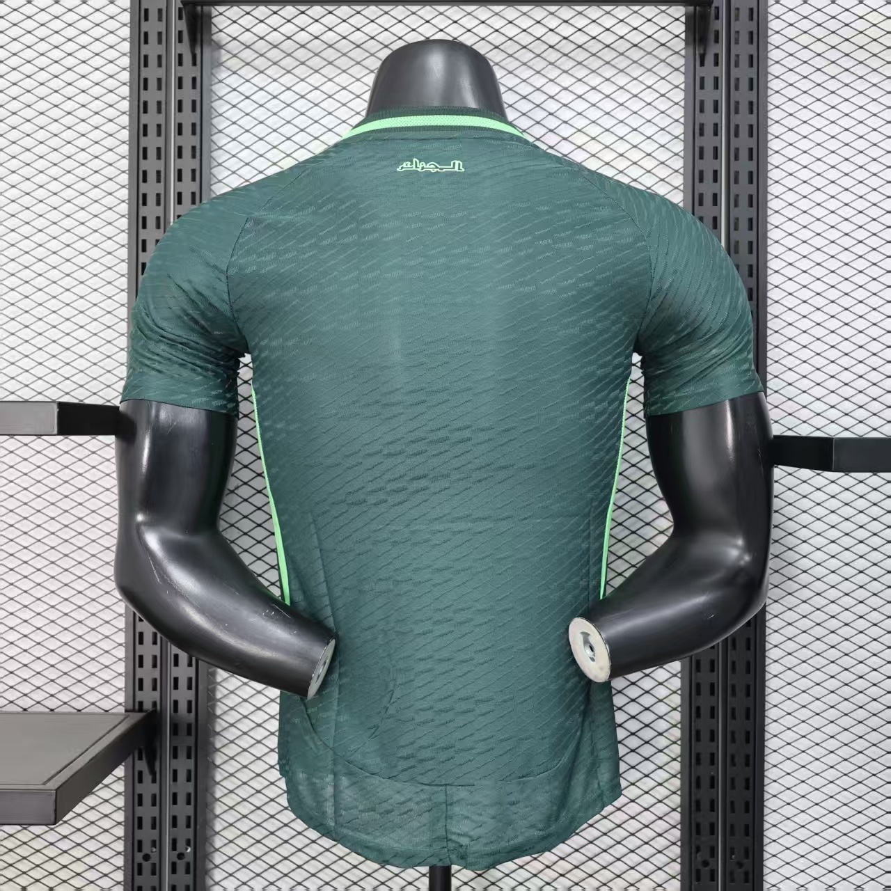 Player Version 2025 Algeria Green Jersey