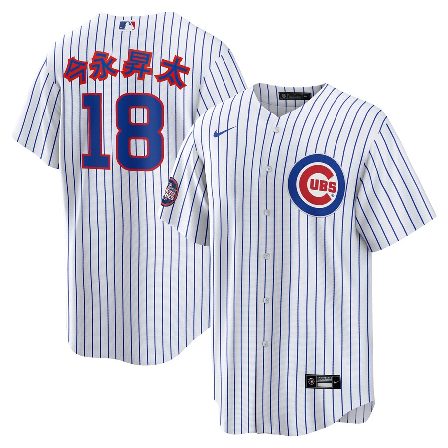 Men's Chicago Cubs Sh��ta Imanaga Nike White 2025 MLB World Tour: Tokyo Series Home Kanji Replica Player Jersey