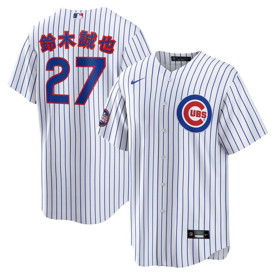 Men's Chicago Cubs Seiya Suzuki Nike White 2025 MLB World Tour: Tokyo Series Home Kanji Replica Player Jersey