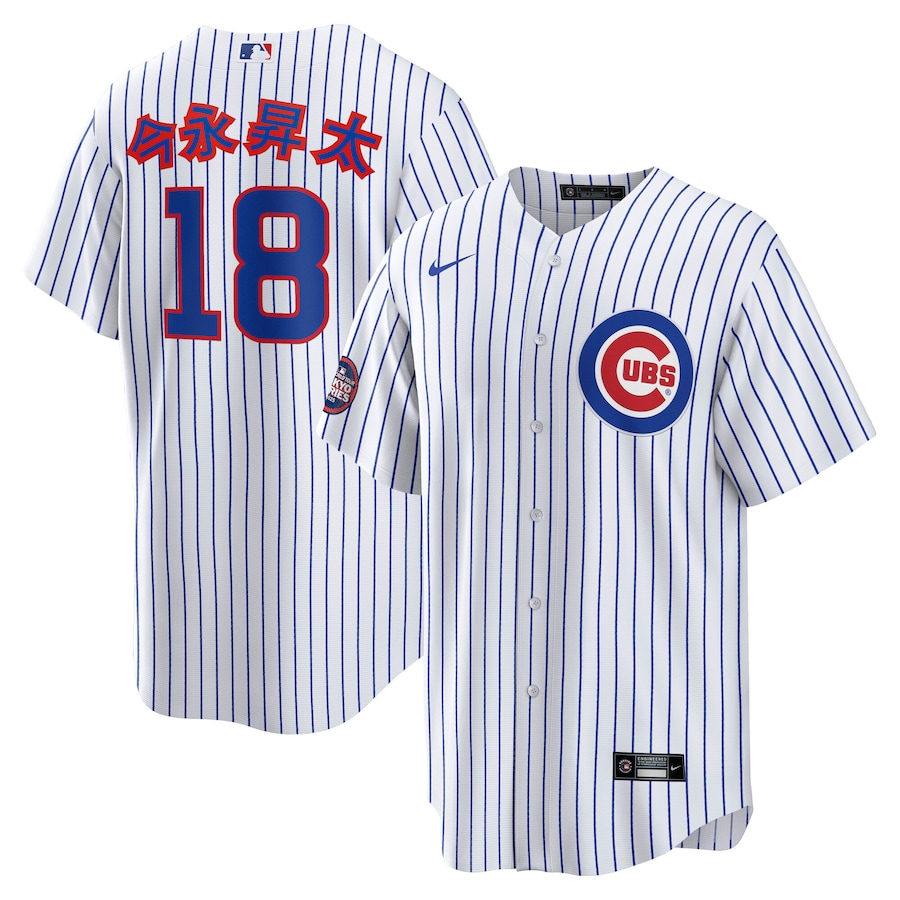 Men's Chicago Cubs Shōta Imanaga Nike White 2025 MLB World Tour: Tokyo Series Home Kanji Replica Player Jersey