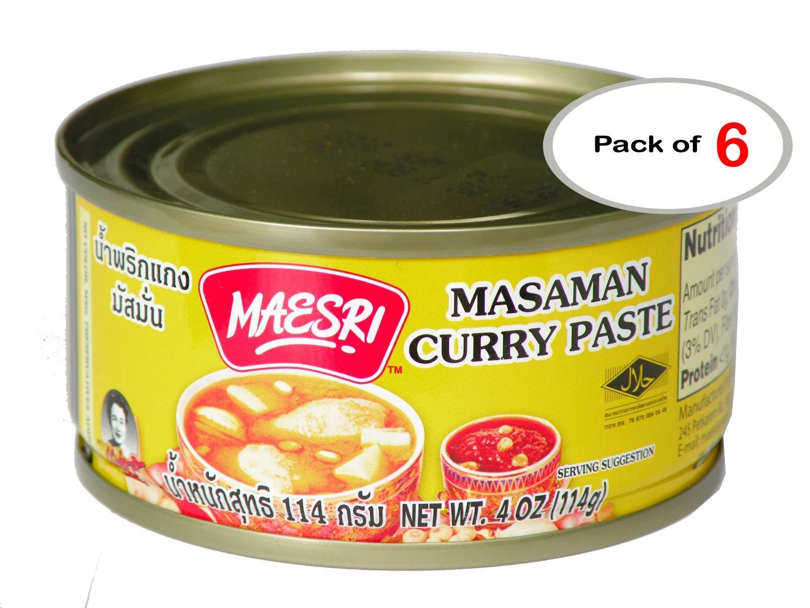 Maesri Thai Cuisine Massaman Curry Paste (Gaeng Masaman Yellow Curry) for Making Spicy Thai Food, 4 oz / 114 g (Pack of 6)
