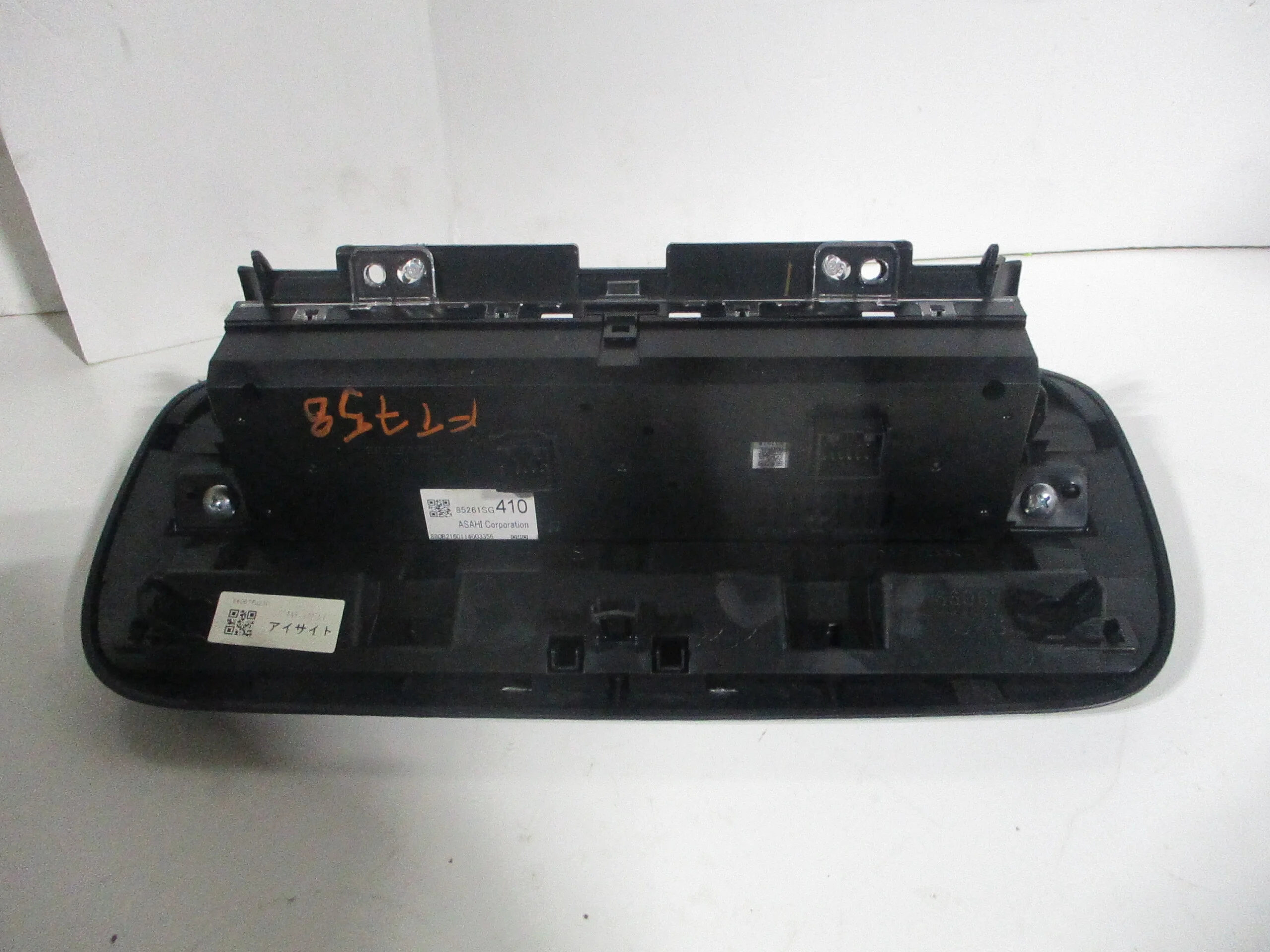 Pre-Owned 16 Subaru Forester Clock Temperature Display OEM LKQ (Good)