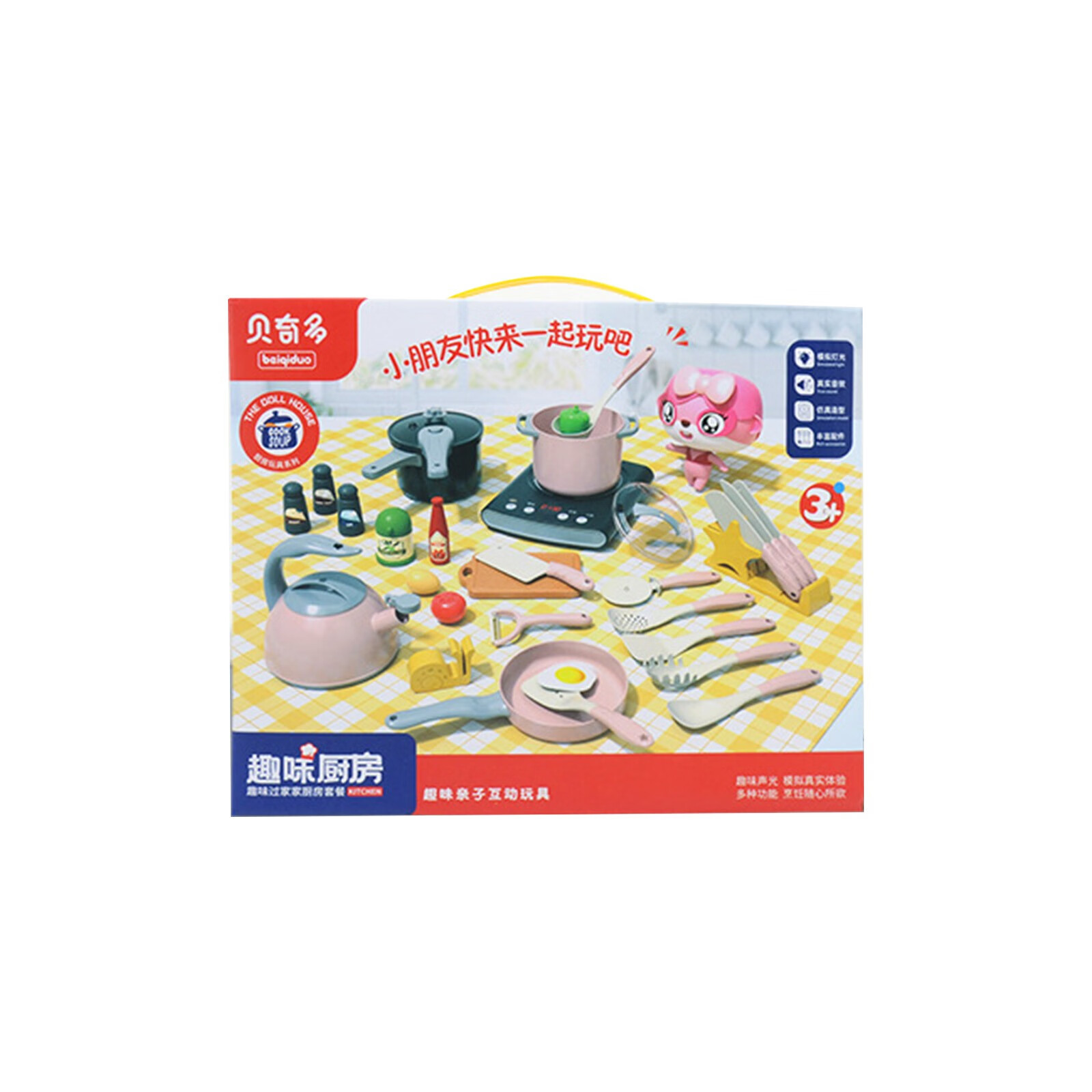 Baofu Gift Simulation Kitchen Toys , Baby Cooking Toys , Children's Play House Toys Sets , Children's Gifts