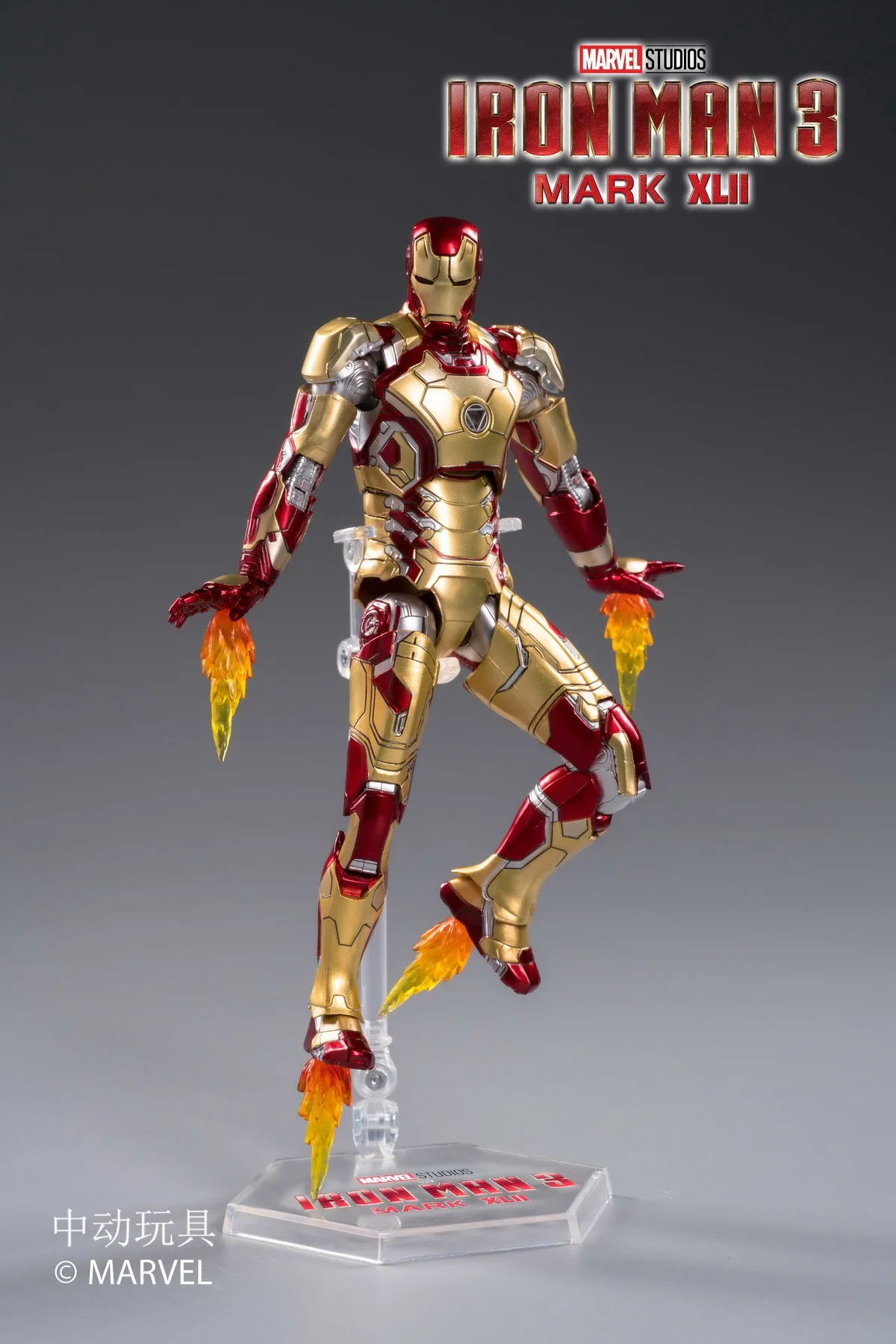 Zhongdong Toys 1907-05 Iron Man 2 Mk5 Collectible Action Figure Luminous (MK42)