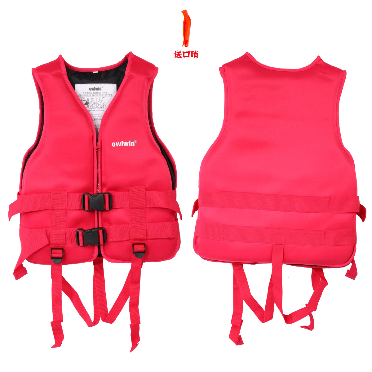 Cheefull Adults and children's buoyancy vests, water jackets, fishing boats, drifting, flood prevention, and surfing