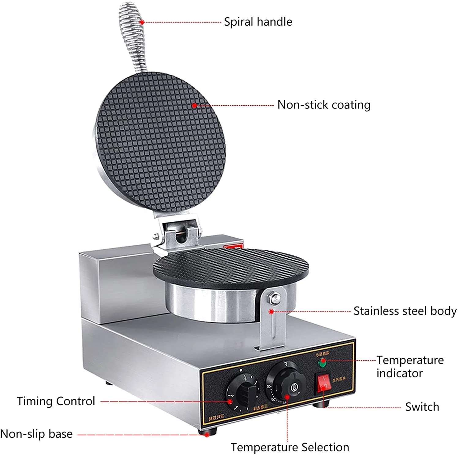 MIDUO Electric Ice Cream Cone Waffle Maker Machine 1200W for Commercial Home Use