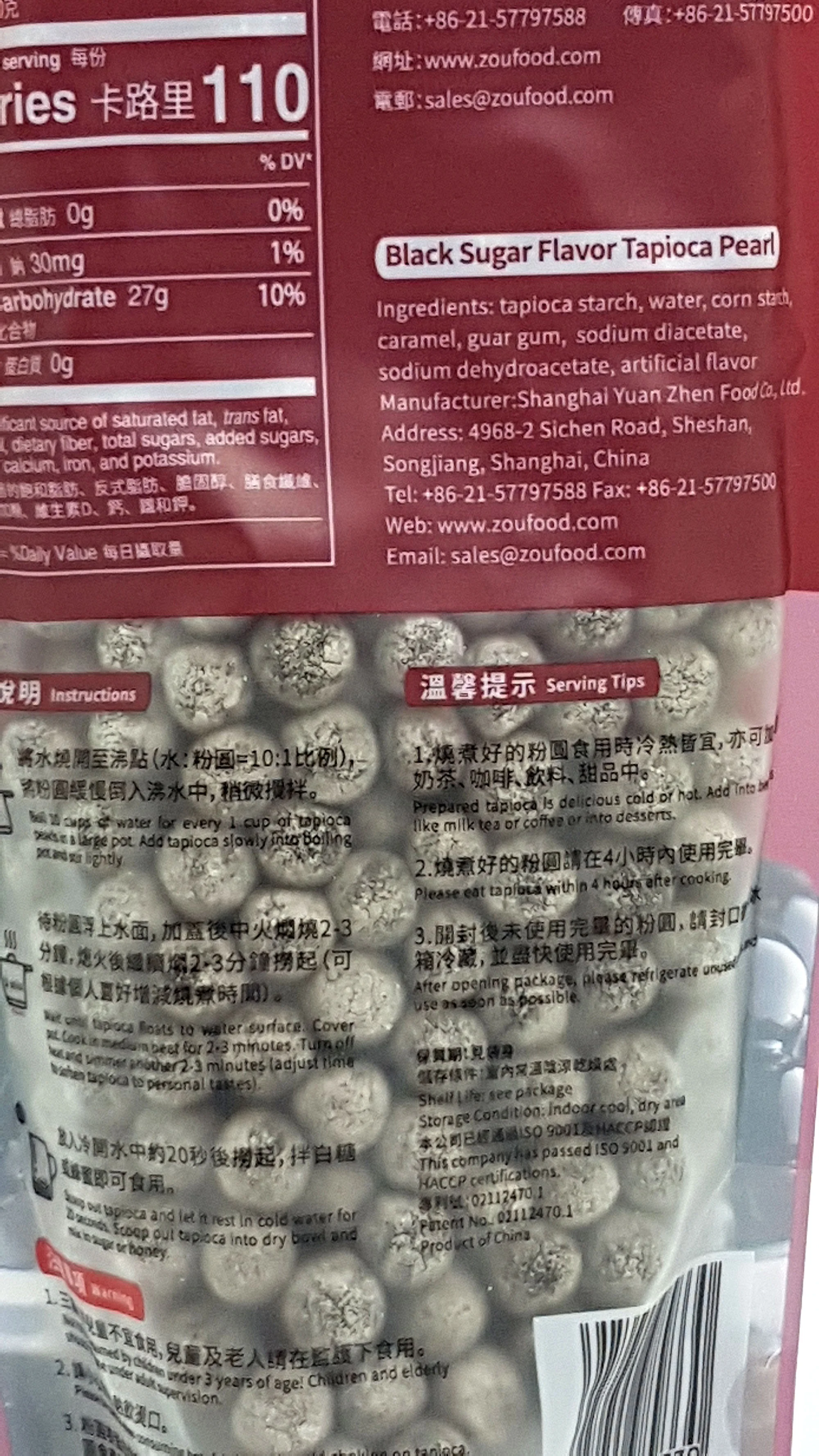 Tea Zone Lavender Milk Tea Bubble Tea DIY Kit with WuFuYuan Black Boba Tapioca Pearl and 10 Boba Individually Wrapped Straws