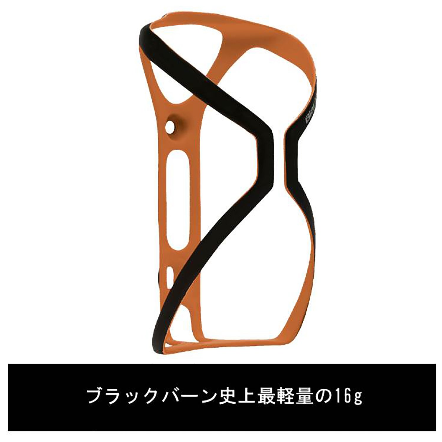 Blackburn Cinch Carbon Fiber Cage Matte Orange, One Size