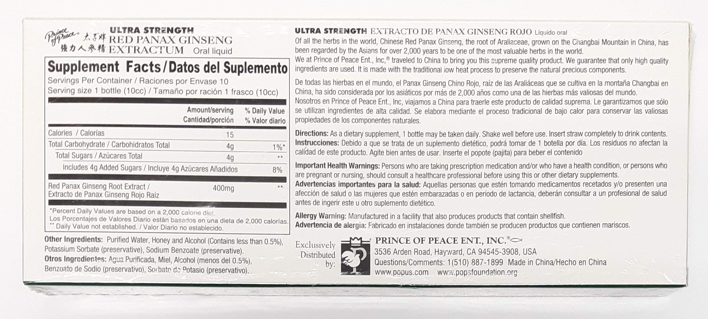 Prince Of Peace Red Panax Ginseng Extractum, 10 Milliliter - 10 Bottles per Pack - 6 Packs per case.